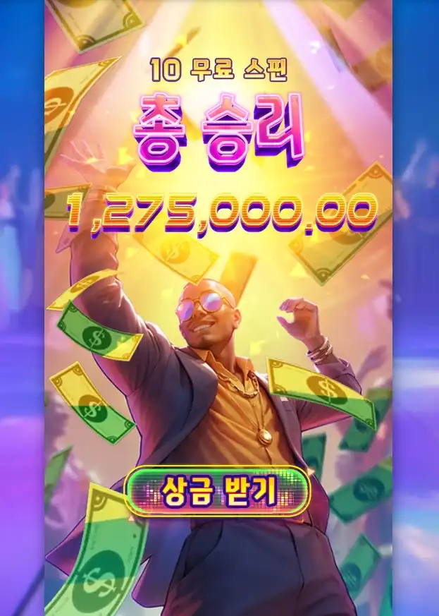 20260710000809FunkyFortunez.png