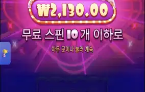 슈가1000