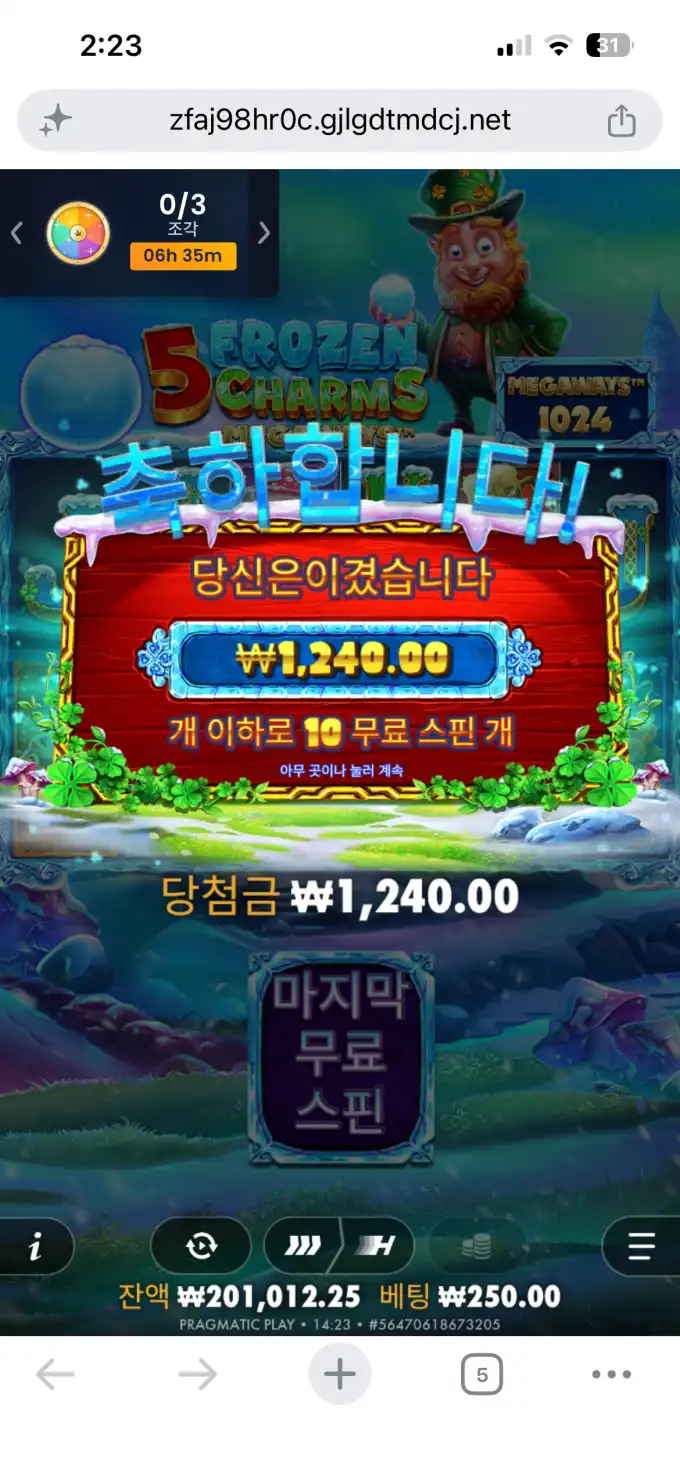 슬롯 슬롯 당첨내역 이미지 슬롯머신후기 온라인슬롯추천