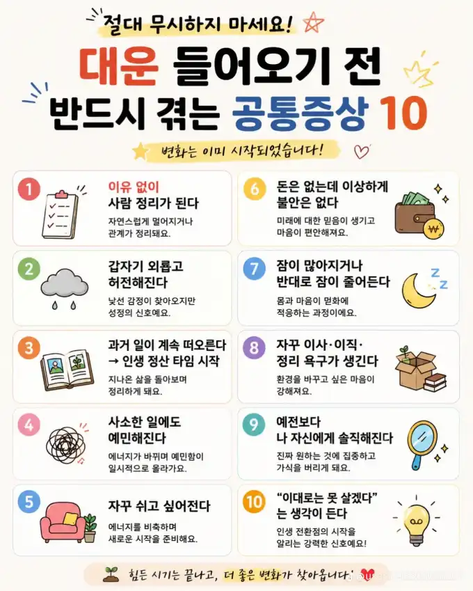 20260731130514fc98bb4e4d2136a6c98a2fe0b0d85a53.png