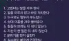어디서든 사랑받는 사람