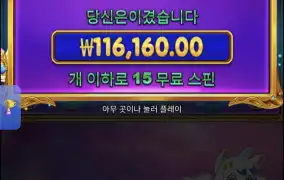 공주천바닥진입