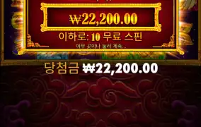 5레빗 메가웨이