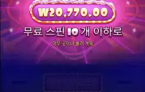 슈가러쉬