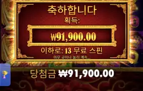 오라메는 오늘 계속 주네