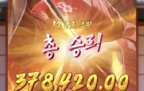게이샤!!!!