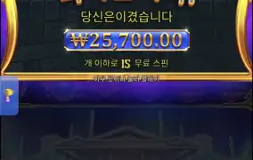올푸천