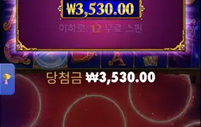 마담메가웨이