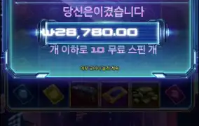사이버하이스트