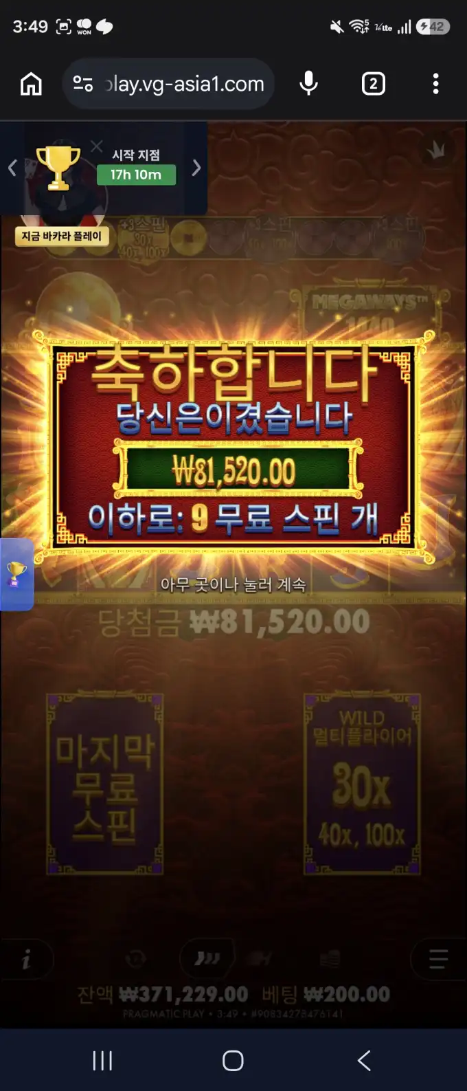 20260727074434Screenshot_20260725_034915_Chrome.jpg