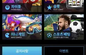 뉴헤븐후기