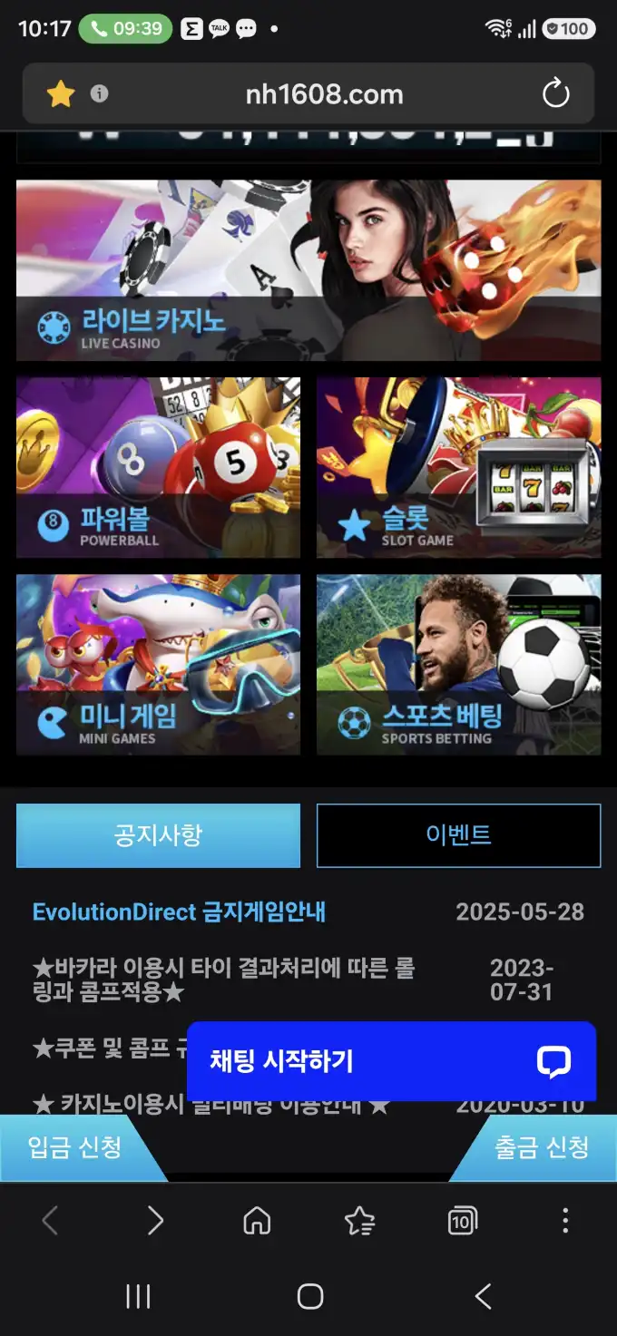 20260727101846Screenshot_20260727_101707_SamsungBrowser.jpg