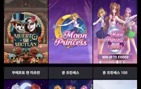 뉴헤븐후기