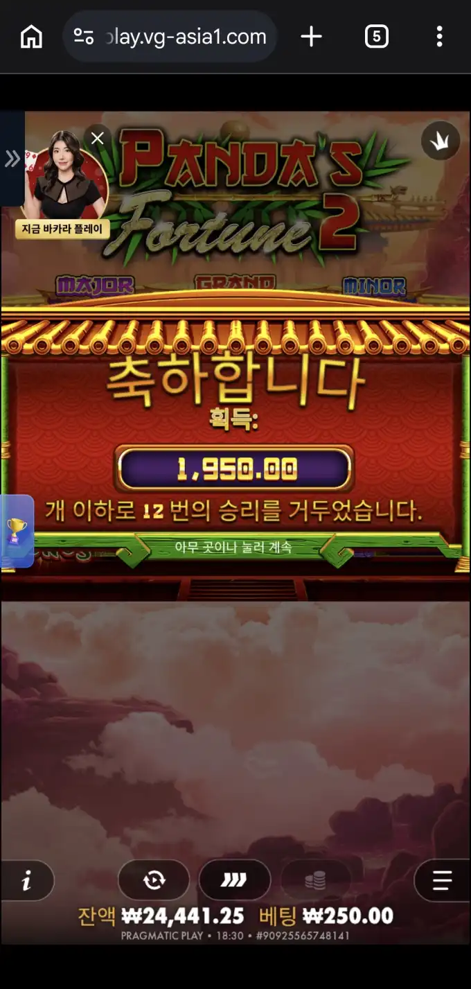 20260727201049Screenshot_20260727_183003_Chrome.jpg