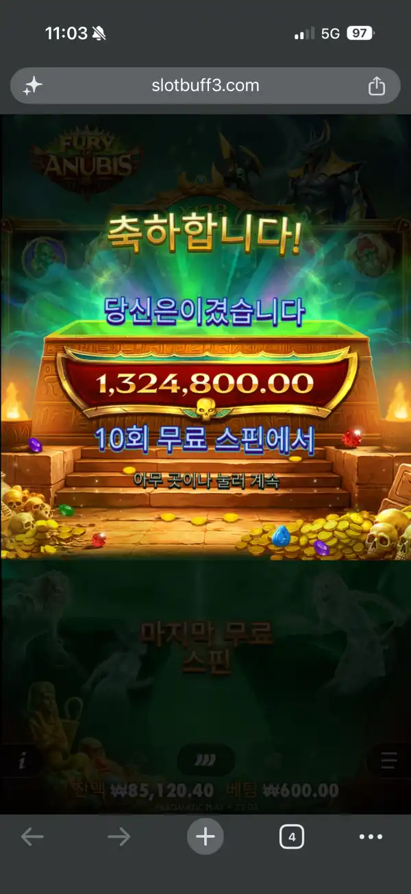 20260701231539IMG_2391.png