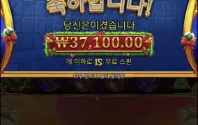 올푸크리스마스