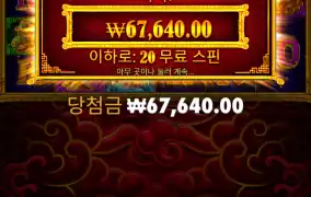 5라이언 메가웨이