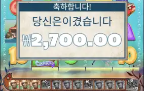 빅배스스플래시2