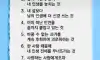 인생에서 가장 쓸데없는 일