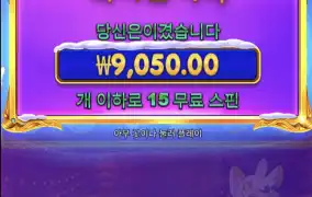 크리스마스공주2