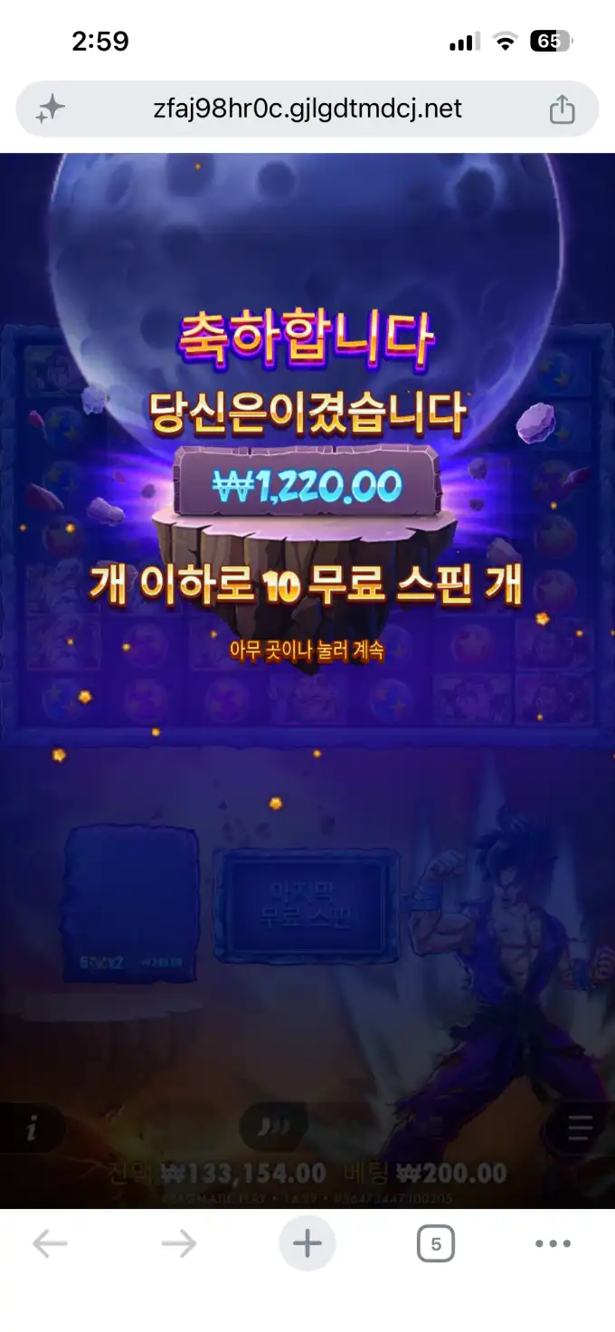 20260720151642IMG_8884.png