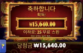 오라메 미스테리구매