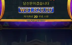 할배천 바닥