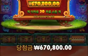 역시 내사랑 토끼