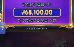 공주천 바닥진입