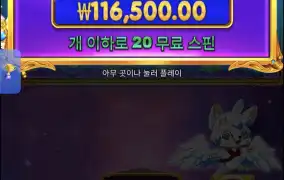 옛날공주