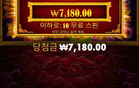 5레빗 메가웨이