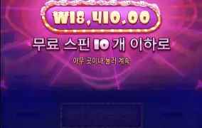 슈가러쉬