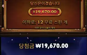 사무라이메가웨이