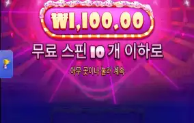슈가1000