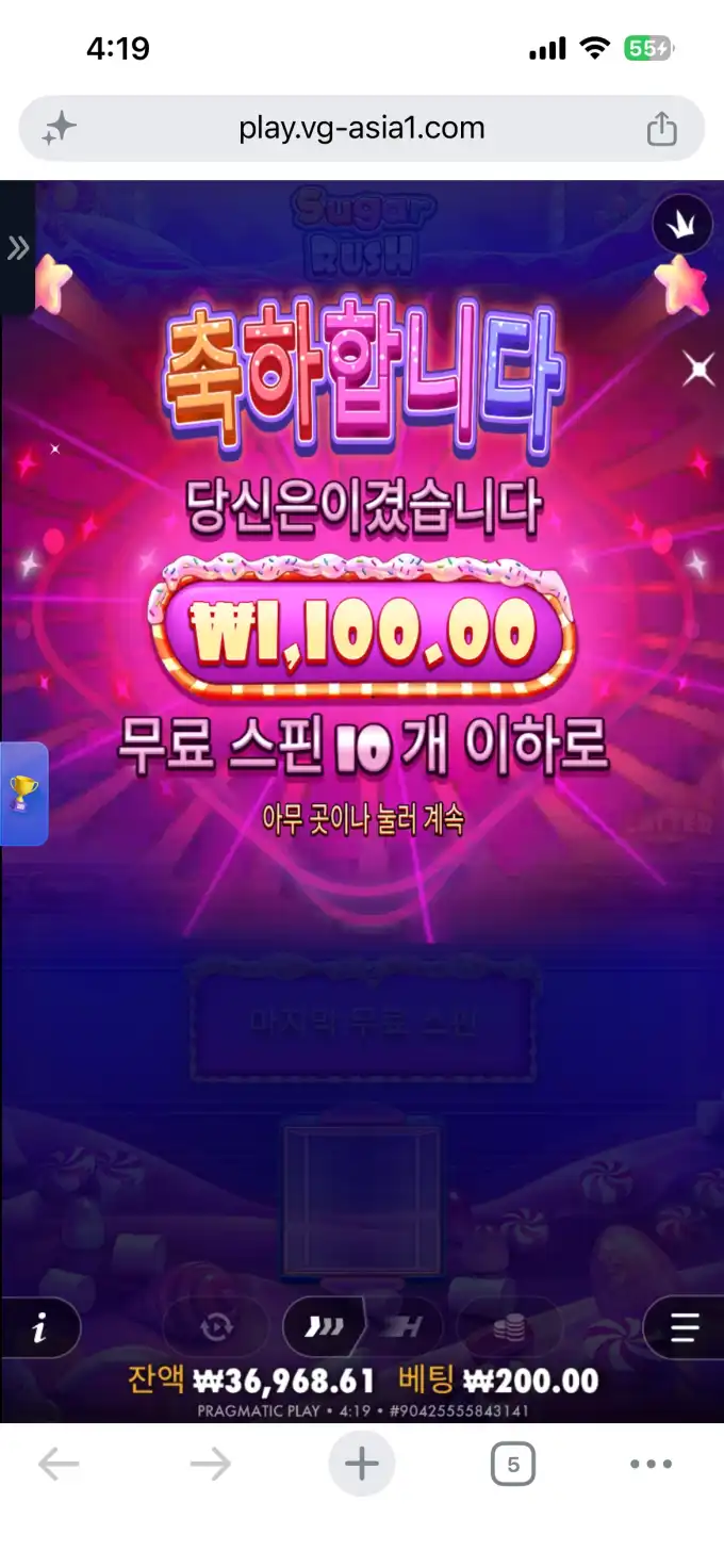 20260714042425IMG_8582.png