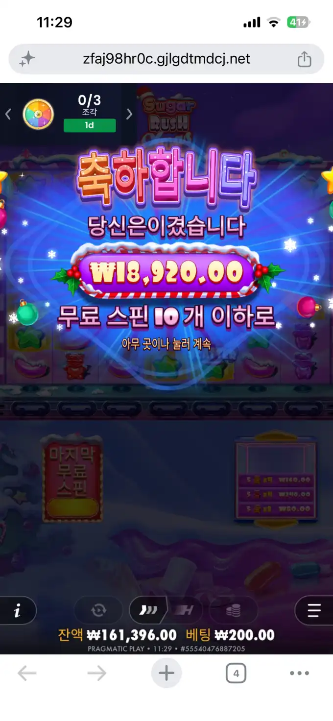 20260712122309IMG_8550.png