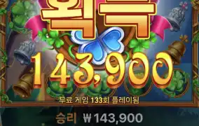 레인보우