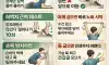 죽을때까지 내발로 걷고싶다면