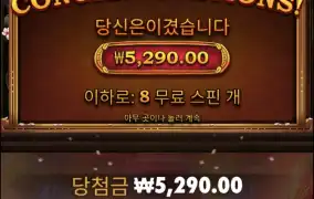 사무라이메가웨이