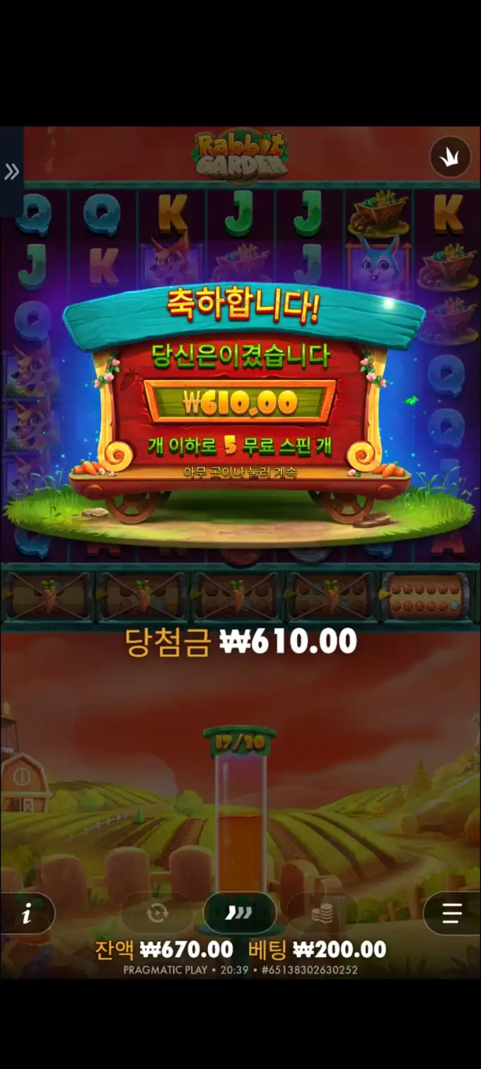 20260719204049Screenshot_20260719_203952_Chrome.jpg