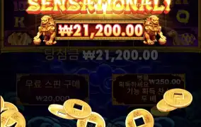 5라메 바닥