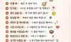 밥이면 다 통하는