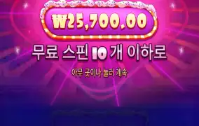 슈가 1000