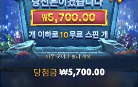 포세이돈