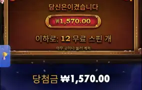 사무라이메가웨이