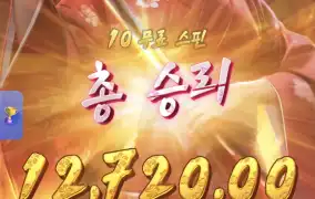 피지게이샤2