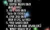 끝까지 혼자 간직해야 할것들