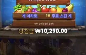 루작보난자