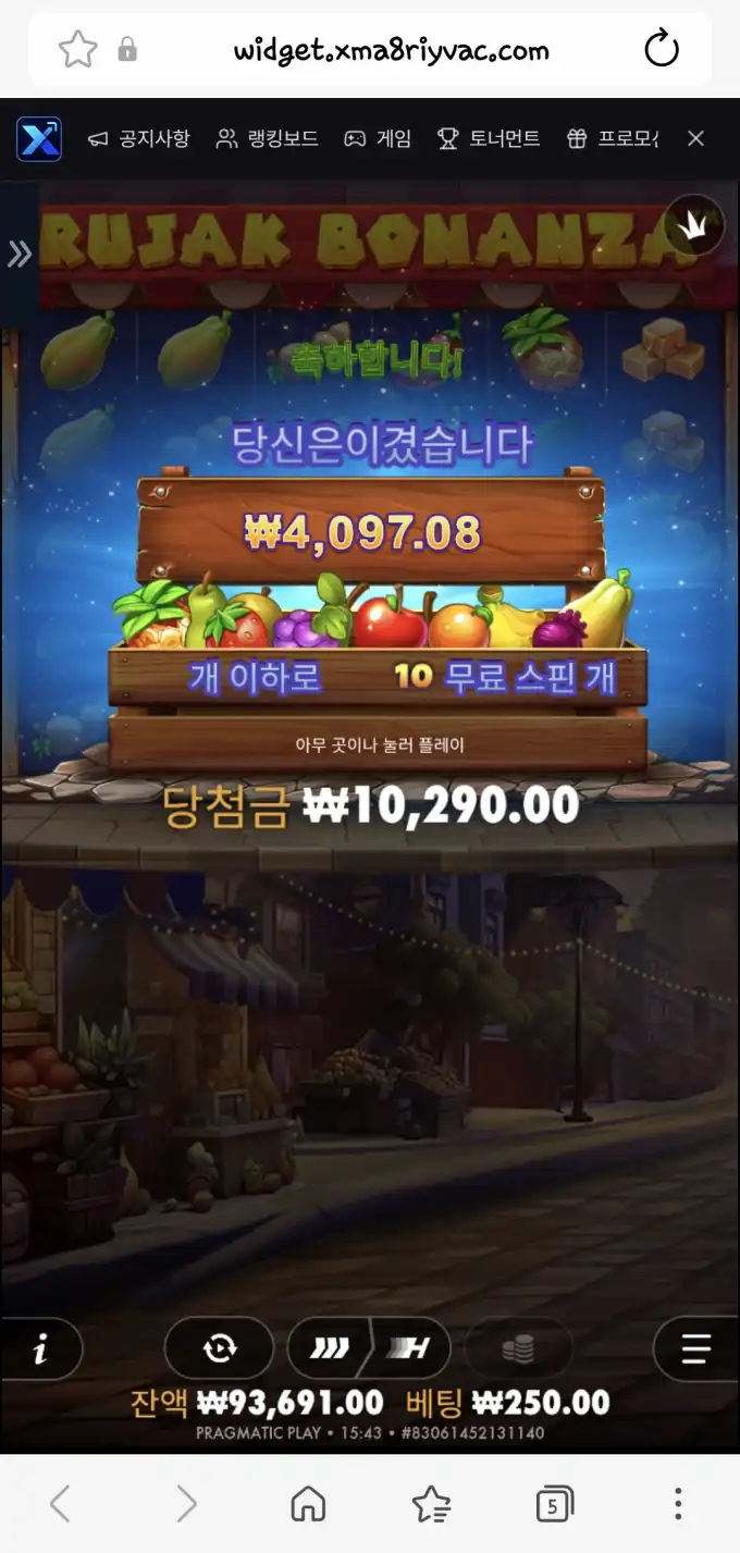 20260720160001Screenshot_20260720_154345_SamsungBrowser.jpg