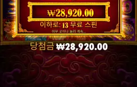 5레빗 메가웨이 바닥프리
